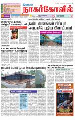 Kanyakumari-Nagarcoil Supplement