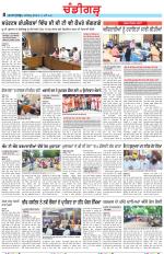 Chandigarh
