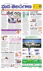 KARIMNAGAR