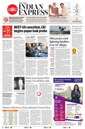The New Indian Express-Anantapur