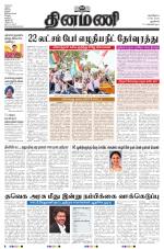 Dinamani - New Delhi
