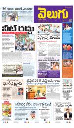 Telangana Main