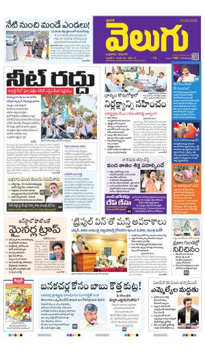 Telangana Main