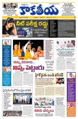 Telangana
