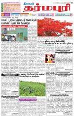 Dharmapuri-Salem Supplement