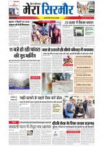 Divya Himachal Shimla+Mera Sirmour +Aastha 