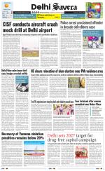 Delhi Savera