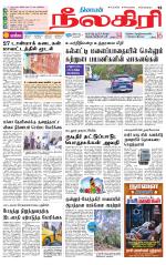 Nilgiri-Coimbatore Supplement