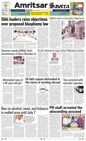 Amritsar Savera