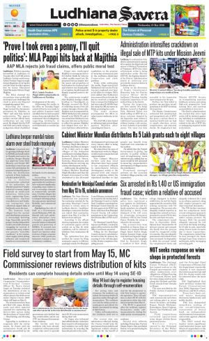 Ludhiana Savera