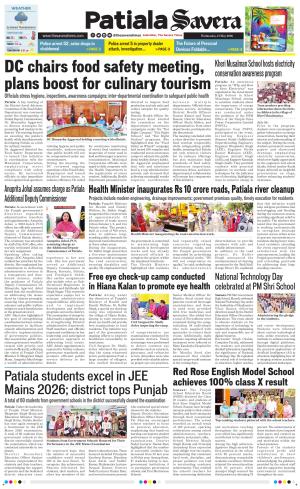 Patiala Savera