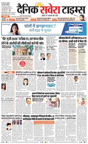 Delhi Main
