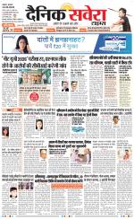 Haryana Main