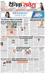 Himachal Main