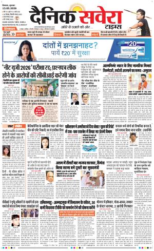 Himachal Main