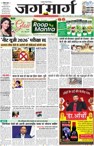 Haryana