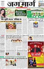 Chandigarh 