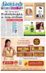Chennai Main