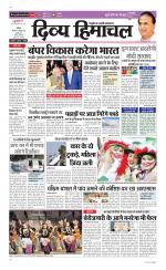 Divya Himachal Chandigarh+Mera Shimla +Aastha