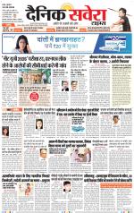 Jammu Main