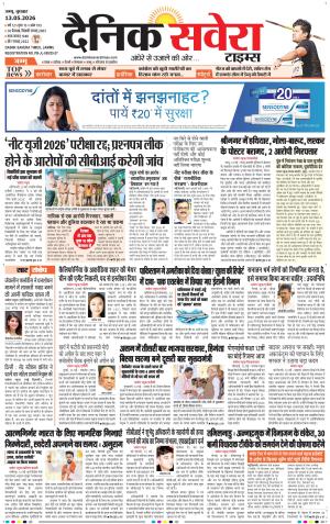 Jammu Main