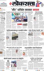 Nagpur