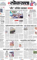 Nasik