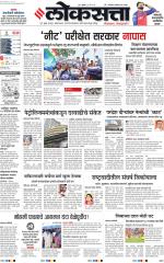 Pune