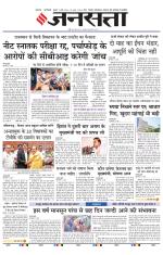  Delhi