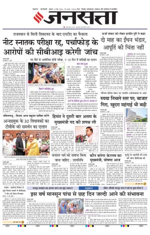  Delhi