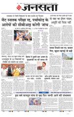 Lucknow