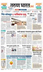 SANWAD SOLAPUR