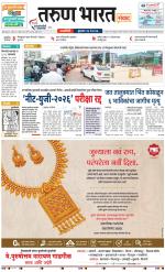 RATNAGIRI