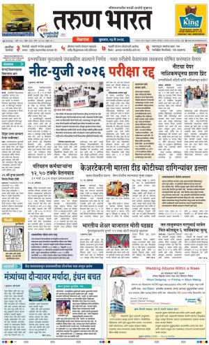 BELGAUM DISTRICT