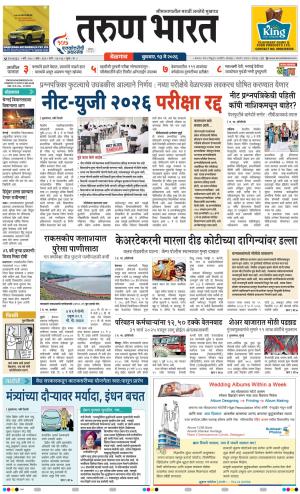 BELGAUM