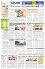 Mysuru