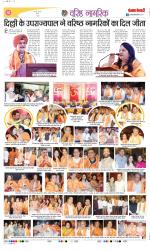 Varishth Nagrik Kesari