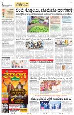 Belagavi