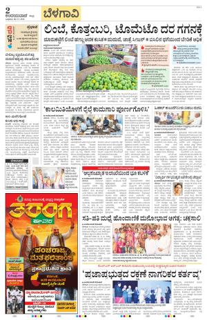 Belagavi