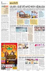 Haveri