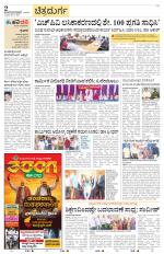 Chitradurga