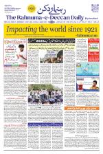 The Rahnuma - E- Deccan Daily