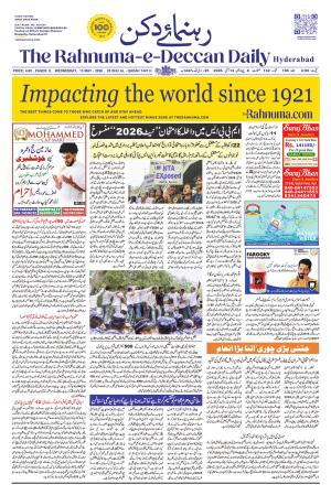 The Rahnuma E Deccan Daily 13 May 2026