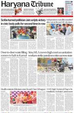 Haryana Tribune