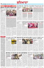 Punjabi Tribune (Ludhiana)