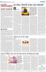 Nazaria (Thursday)