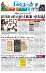 Tirunelveli Main