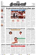 Dinamani - New Delhi