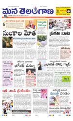 NIZAMABAD