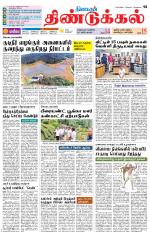 Dindigul-Madurai Supplement